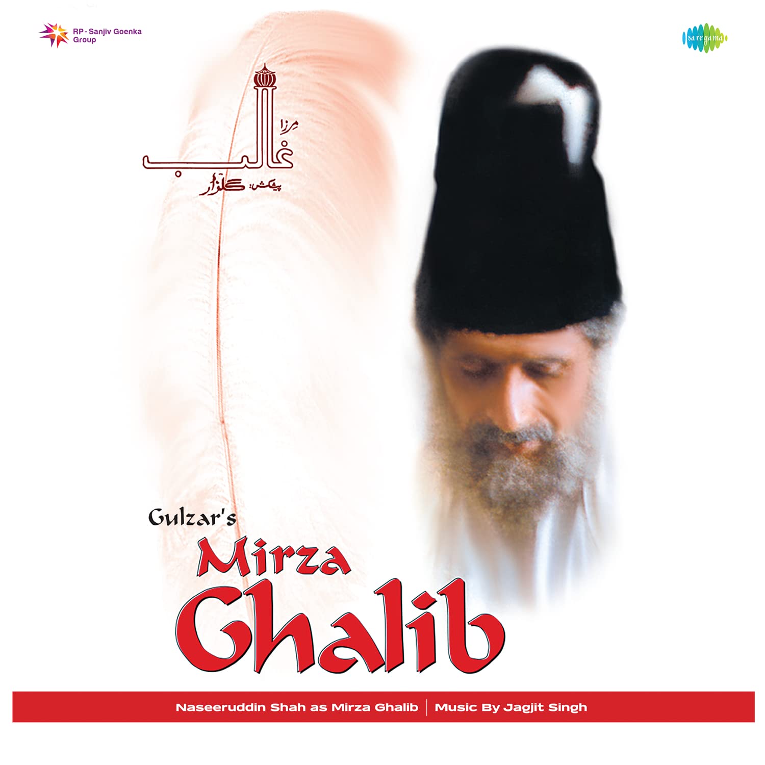 MIRZA GHALIB 2LP SET : JAGJIT SINGH - VINYL RECORD
