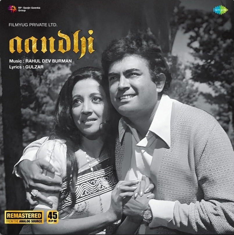 AANDHI - VINYL RECORD
