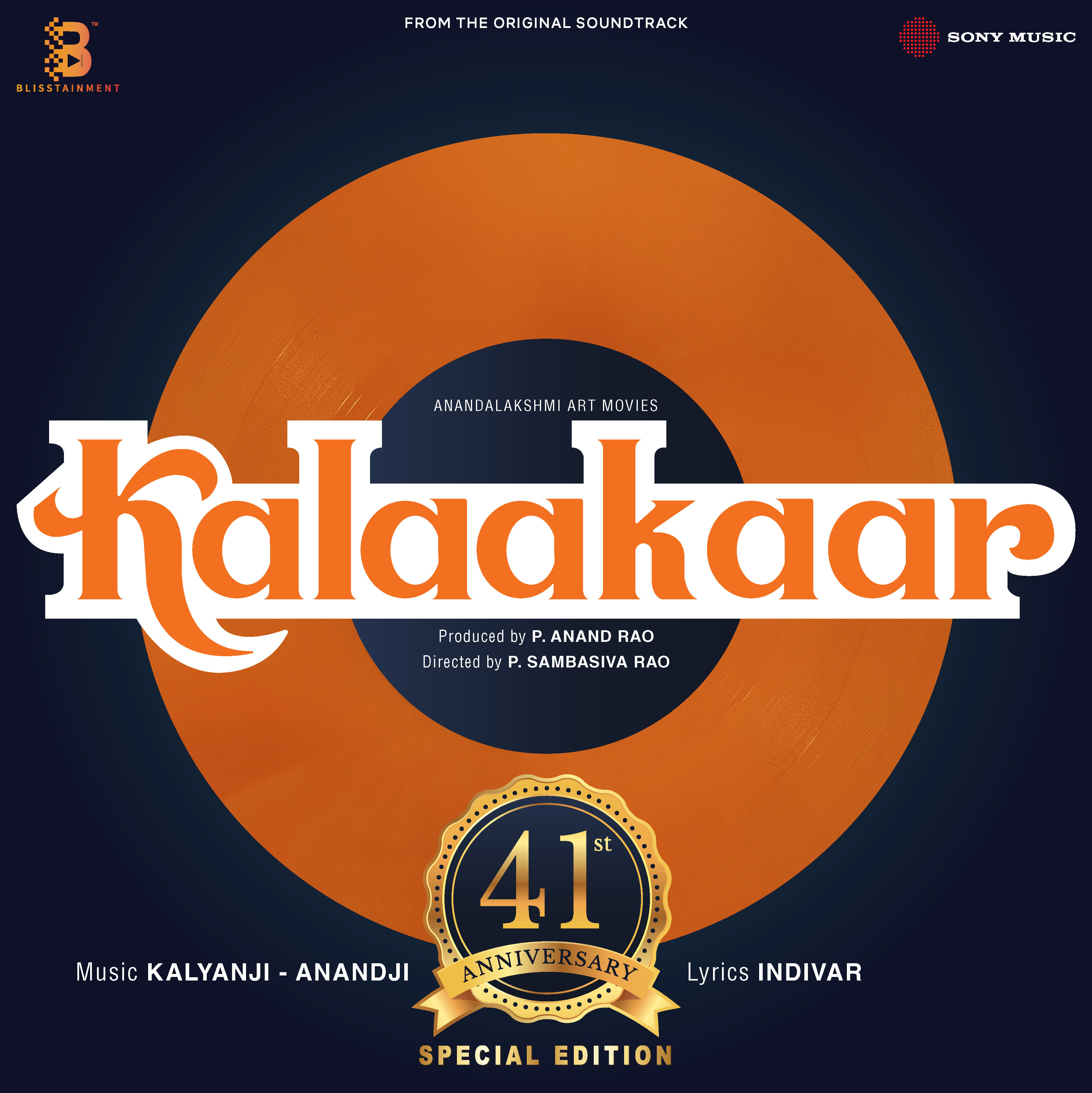 KALAAKAR - VINYL RECORD