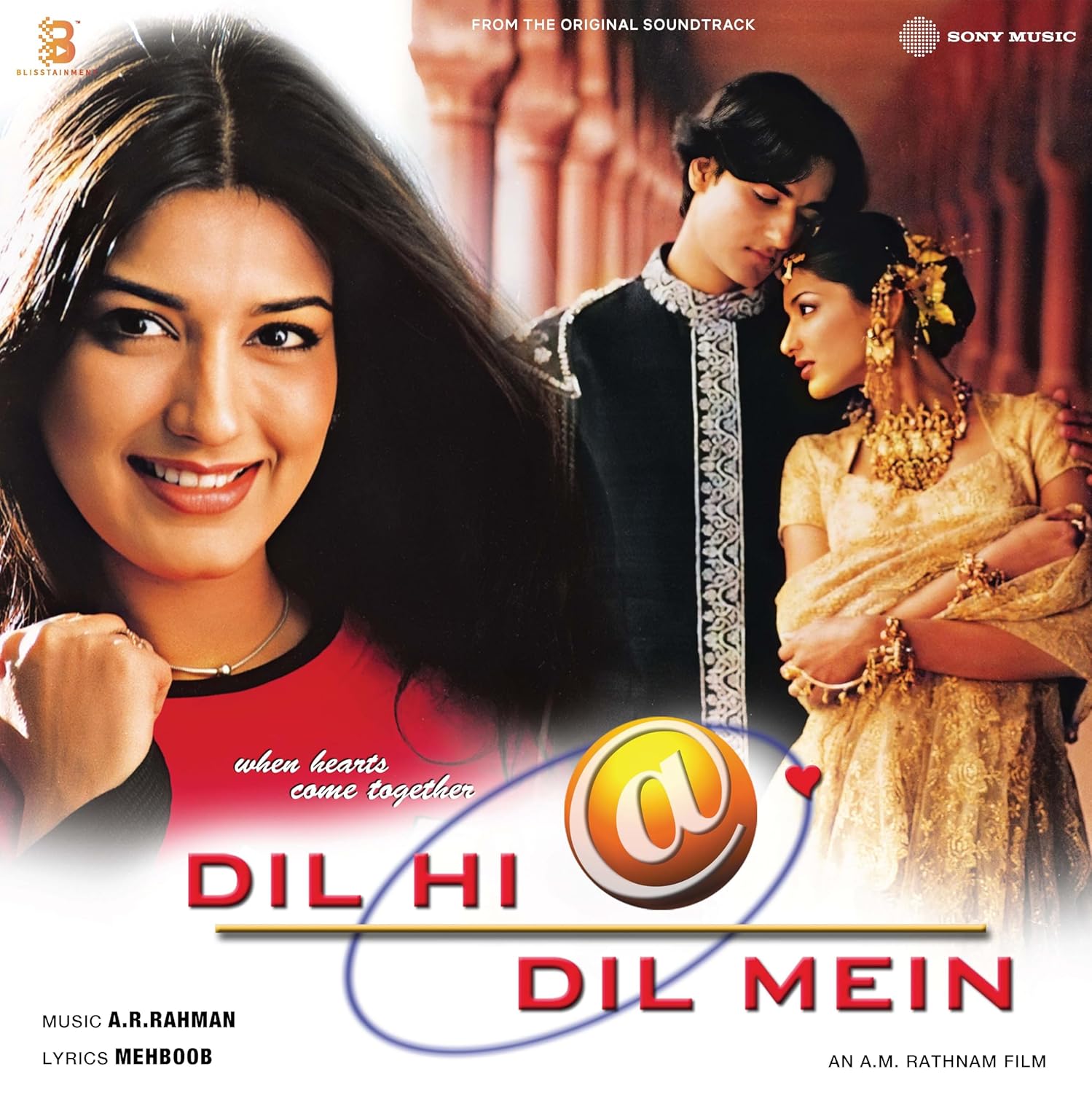 DIL HI DIL MEIN - VINYL RECORD