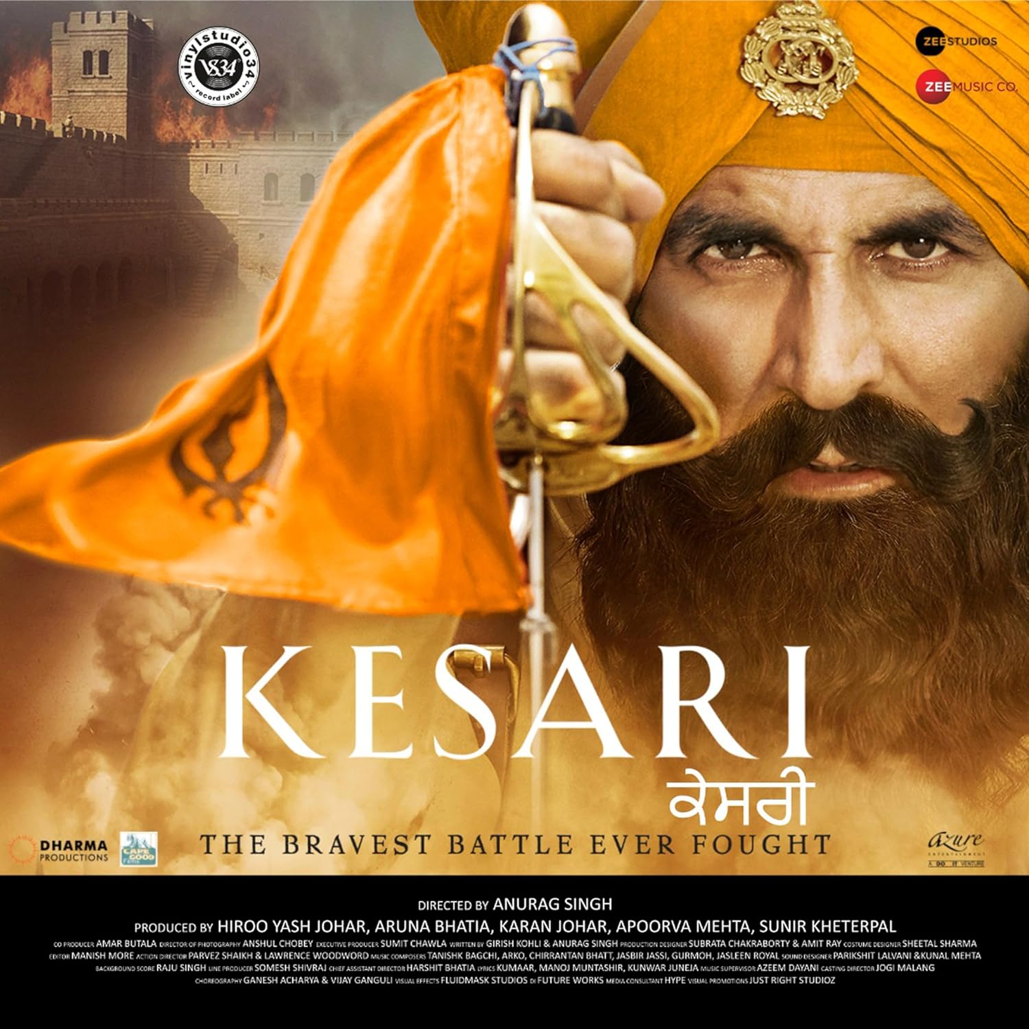 KESARI - VINYL RECORD