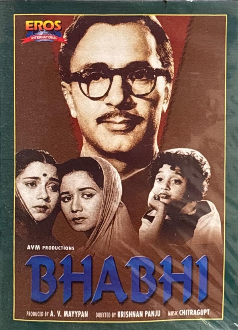 BHABHI - IMPORTED DVD