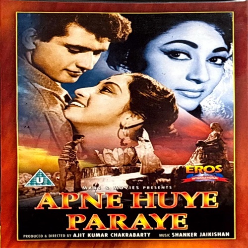 APNE HUYE PARAYE   -  IMPORTED DVD