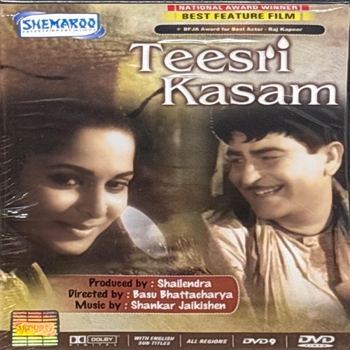 TEESRI KASAM    -  IMPORTED DVD