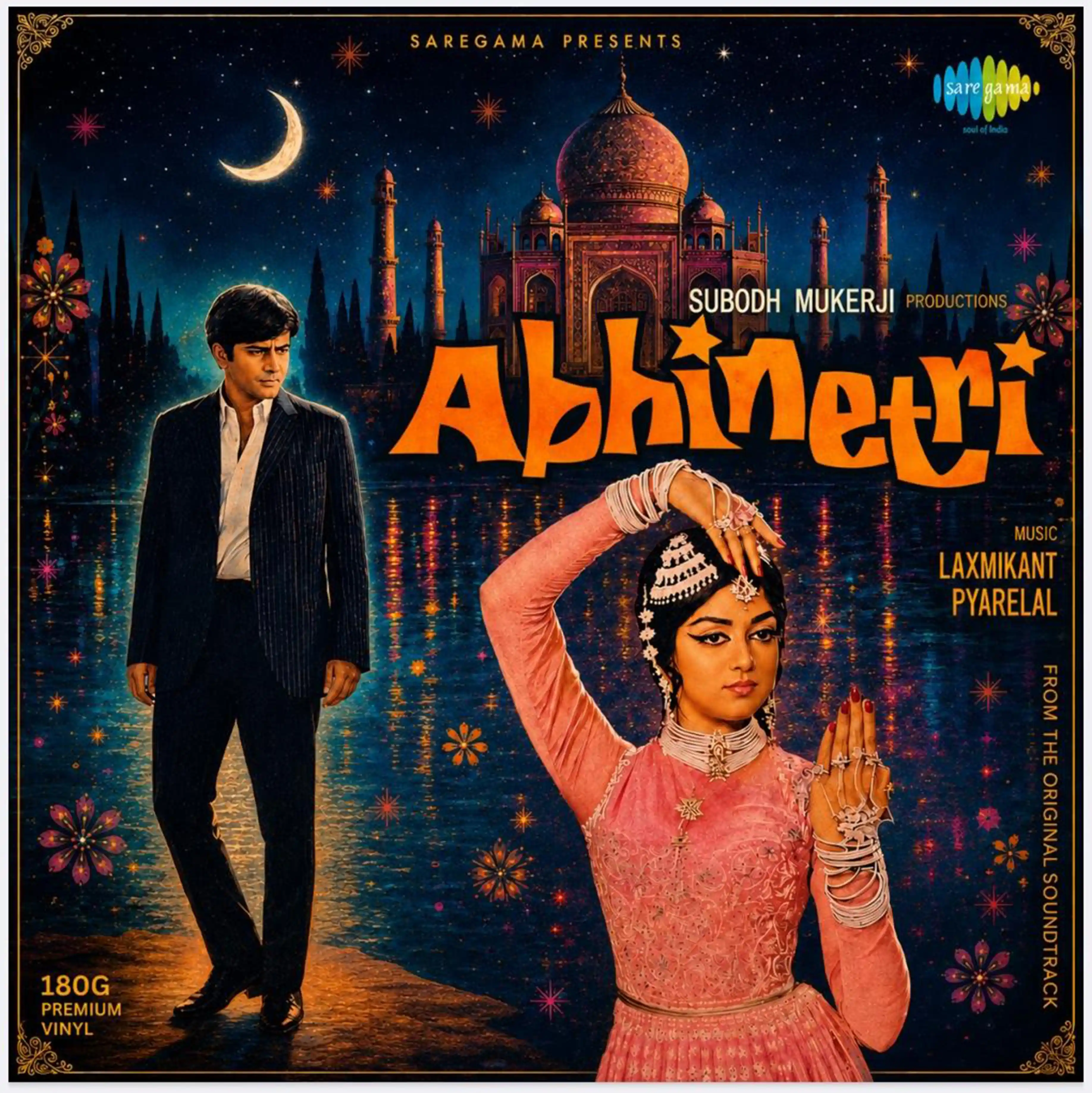 ABHINETRI - VINYL RECORD