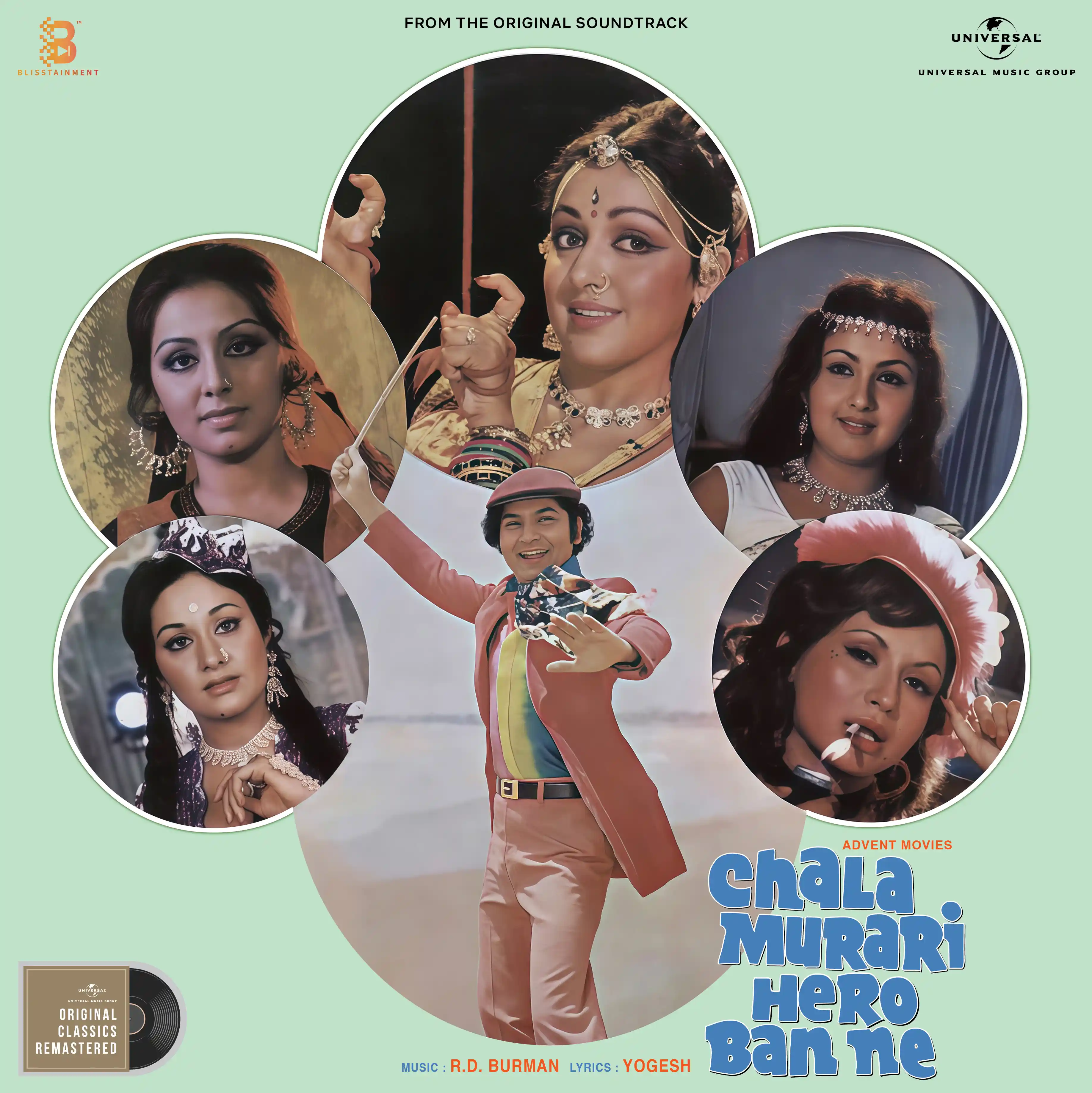 CHALA MURARI HERO BAN NE - VINYL RECORD