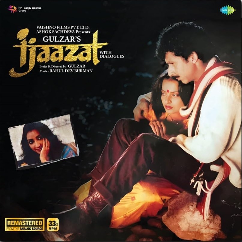 IJAAZAT - VINYL RECORD (1ST EDITION)